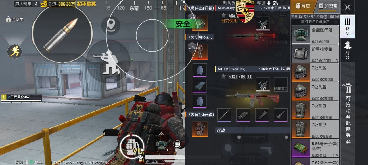 如何选择可靠的和平精英辅助？的配图，内容相关：和平精英辅助工具近年来受到许多玩家的关注，主要因其提供多种实用功能，如自瞄、透视、无后坐力等。这些功...